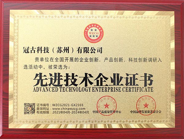 VeniceAdvanced Technology Enterprise Certificate